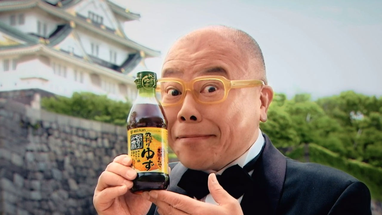 ミツカンかおりの蔵 | TVCM